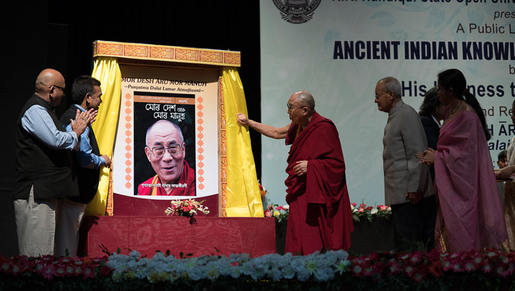 His Holiness the Dalai Lama unveiling the new Assamese translation of his memoir "My Land and My People" before his talk at Guwahati University Auditorium in Guwahati, Assam, India on April 2, 2017. Photo by Tenzin Choejor/OHHDL