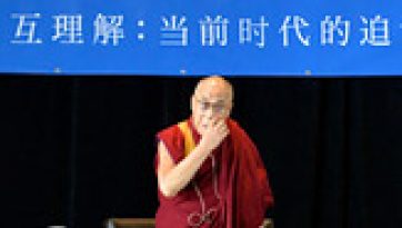 आस्था, शांति, मानवाधिकार और पारस्परिक समझ