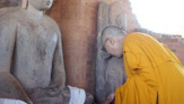 उद्बोधन