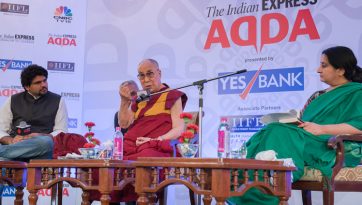 इंडियन एक्सप्रेस अड्डा