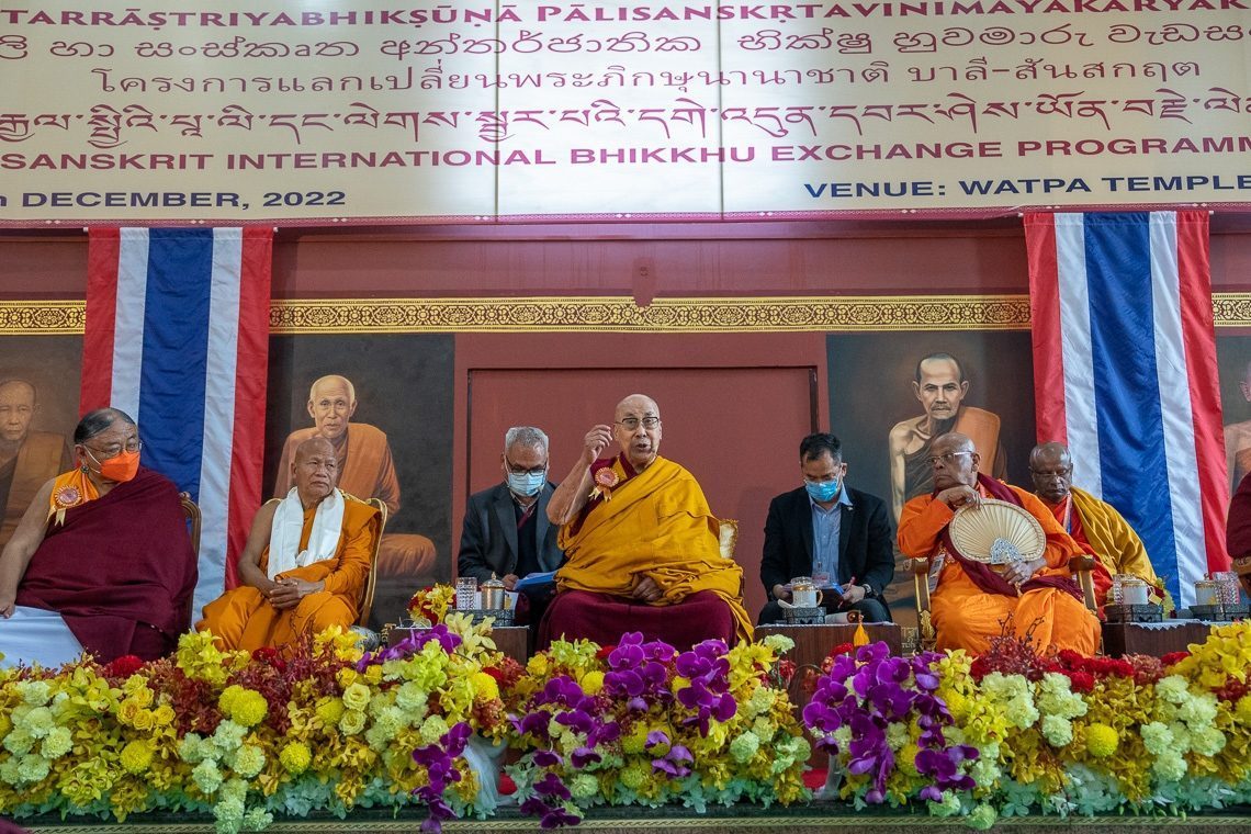 2022 12 27 Bodhgaya G11 Sa11640