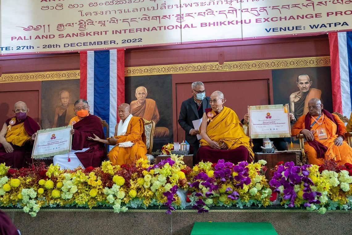 2022 12 27 Bodhgaya G13 Sa11612