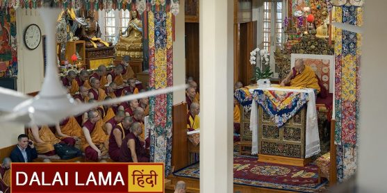 प्रधान त्रिविध मार्ग 