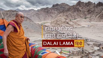 हमारा ग्रह पृथ्वी का भविष्य हमारे हाथों में है।