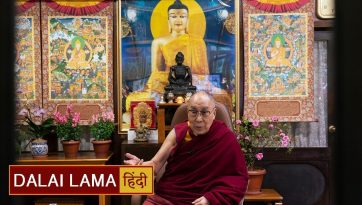 प्रतीत्यसमुत्पाद स्तुति एवं बोधिपथ क्रम पिण्डार्थ  