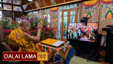 हृदयसूत्र पर प्रवचन