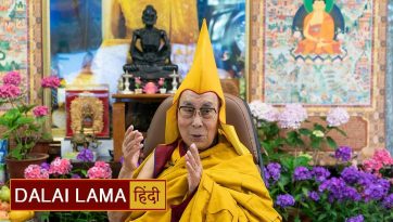 वैशाख पूर्णिमा (साका दावा) के दिन प्रवचन