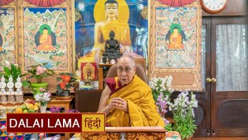 बोधिपथप्रदीप ग्रंथ पर दो दिवसीय प्रवचन