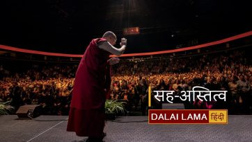 सह-अस्तित्व - सार्वभौमिक दायित्व की आवश्यकता