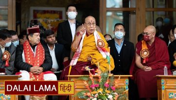 भारत-तिब्बत सहयोग मंच की 25 वीं रजत जयंती