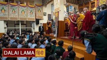 तिब्बती युवाओं हेतु प्रवचन