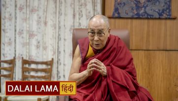 त्रिविध पावन वैसाख पूर्णिमा पर परम पावन दलाई लामा का संदेश एवं शुभकामनाएं